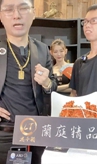  吴磊 