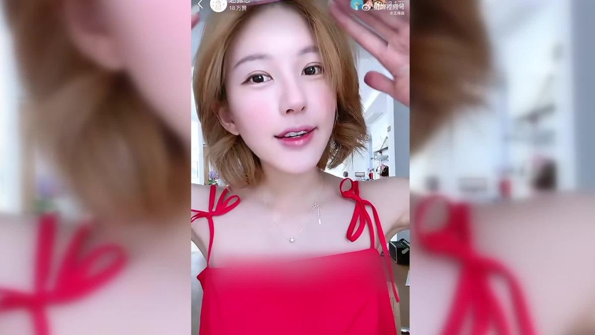  赵露思 