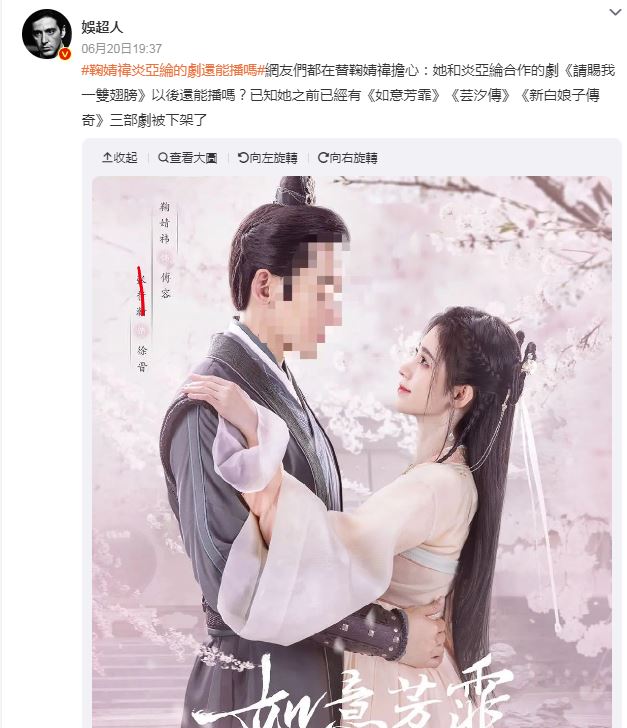  炎亚纶 