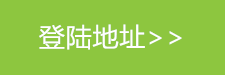 瑞丰登陆地址1