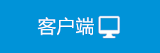 瑞丰新闻客户端